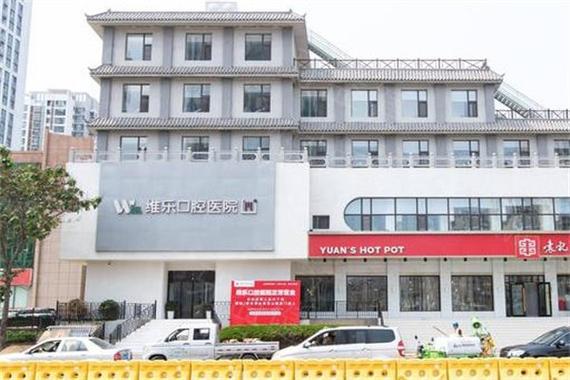 青岛矫正牙齿医院哪家好？怎么选才靠谱？-图2