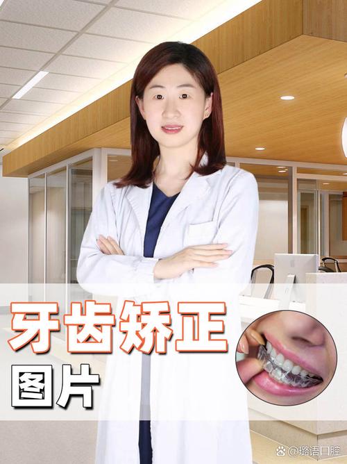 苏州牙博士牙齿矫正技术先进吗？效果持久吗？价格透明吗？-图2