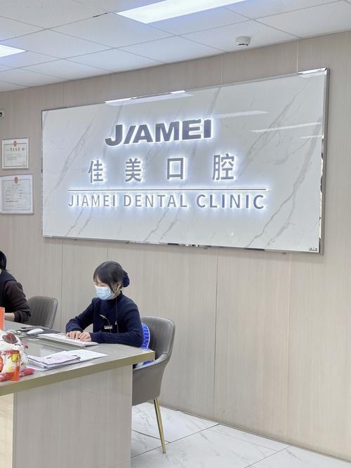 苏州牙齿矫正哪家好？专业机构如何选？-图3