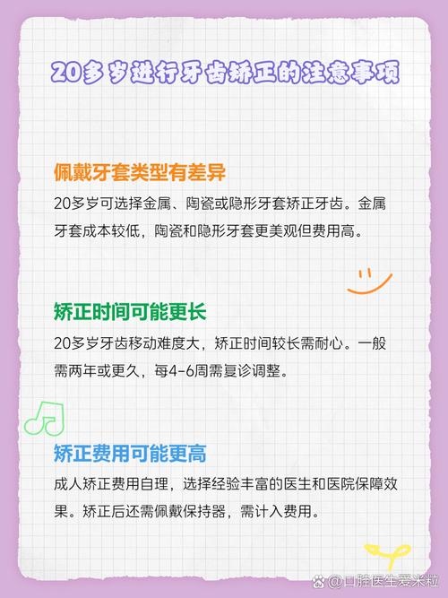 牙龈萎缩矫正牙齿会加重病情吗？-图3