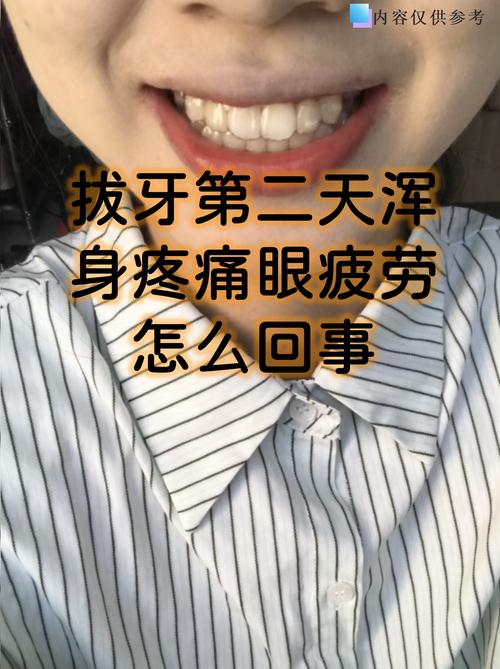 矫正牙齿后牙齿酸痛正常吗？原因是什么，怎么缓解？-图2