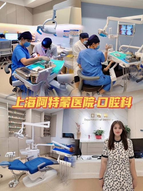 上海牙齿矫正口腔科选哪家好？-图1