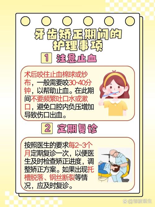 牙齿美白矫正费用多少？2025年价格明细与影响因素-图1