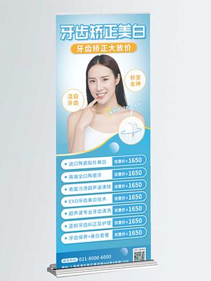 牙齿美白矫正费用多少？2025年价格明细与影响因素-图2