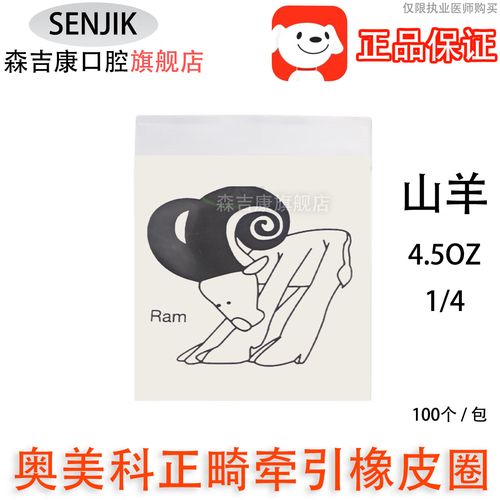 牙齿矫正牵引橡皮圈的作用和效果究竟如何？-图3