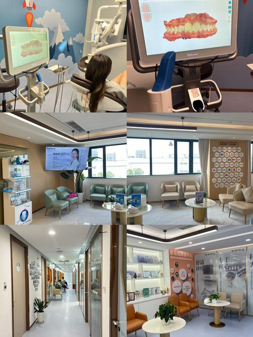 上海牙齿矫正哪家好？如何挑选靠谱机构？-图3