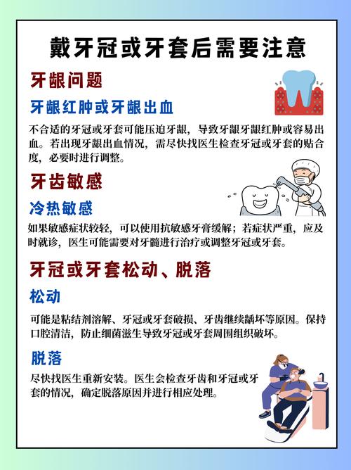 牙齿矫正好处与坏处-图2