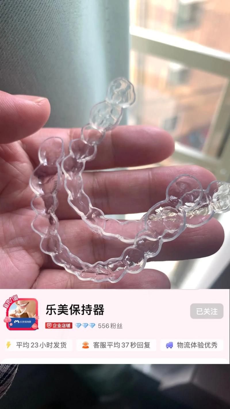 牙齿矫正透明矫正器存在吗？-图2