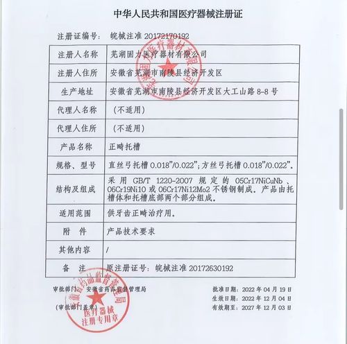 mbt牙齿矫正价格多少？具体费用影响因素有哪些？-图3