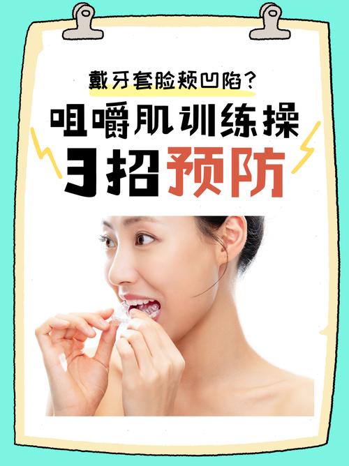 牙齿矫正真能瘦脸吗？效果靠谱吗？-图3