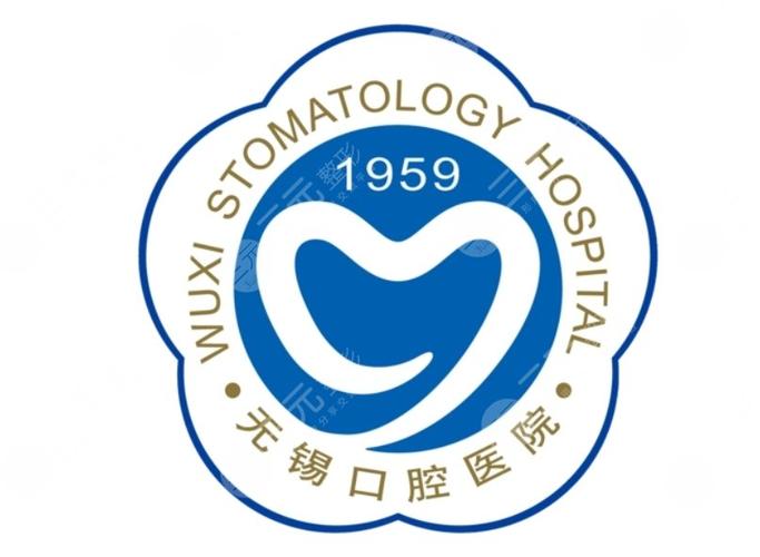 无锡矫正牙齿哪家好？如何选择靠谱的牙齿矫正机构？-图1