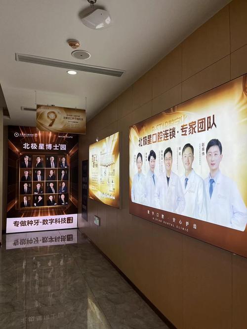 无锡矫正牙齿哪家好？如何选择靠谱的牙齿矫正机构？-图2