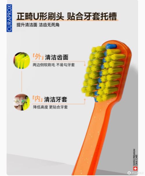 矫正牙齿用什么牙刷-图2