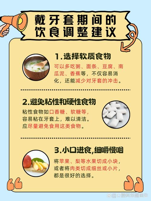 矫正牙齿可以吃饭吗-图1 矫正牙齿可以吃饭吗-图1