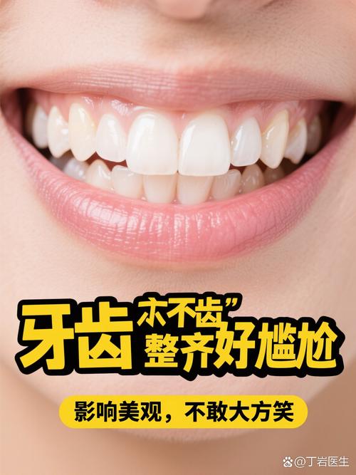 桂林牙齿矫正去哪儿好？求靠谱机构推荐！-图2