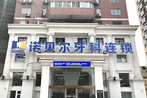 南宁矫正牙齿哪里好-图1