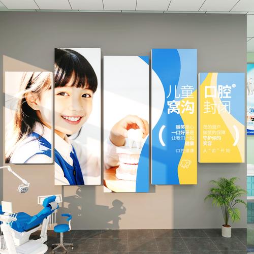 牙齿矫正医院哪里好-图2