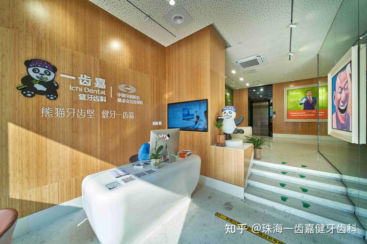 珠海牙齿矫正选九龙？这家好在哪？-图3