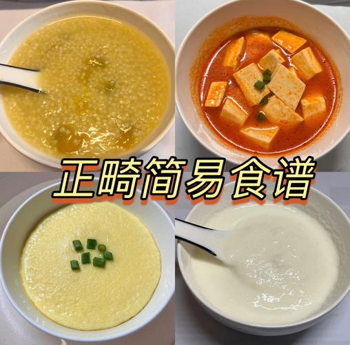 矫正牙齿期间，饮食怎么选？哪些食物适合又不影响矫正？-图2
