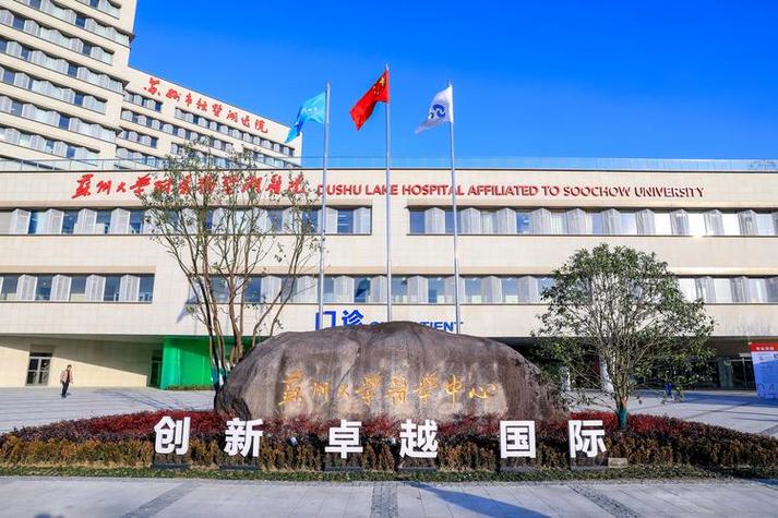 苏州牙齿矫正医院怎么选？专业靠谱的有哪些？-图2