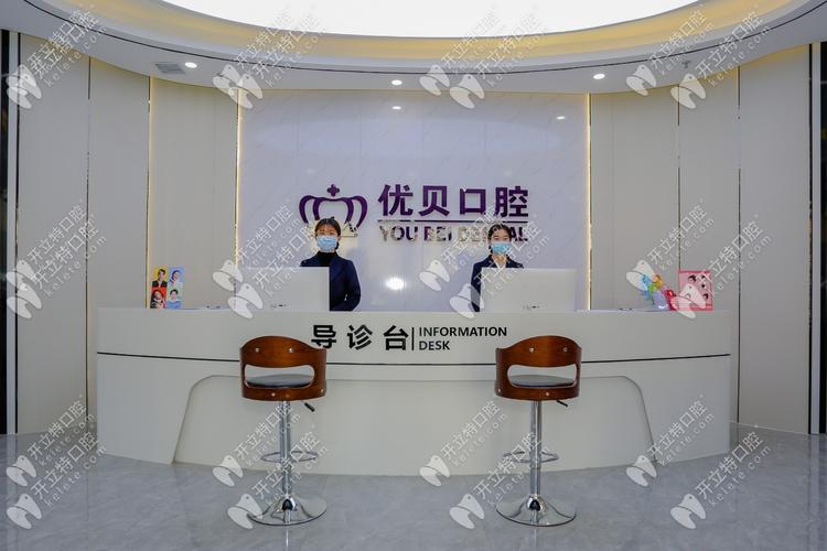 北京医院牙齿矫正效果如何？-图2