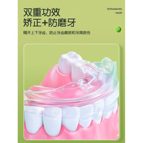 隐形儿童矫正器效果如何？孩子戴得舒服吗？安全有保障吗？-图3