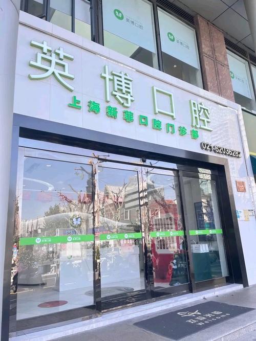 苏州矫正牙齿哪家好？求推荐靠谱机构！-图3