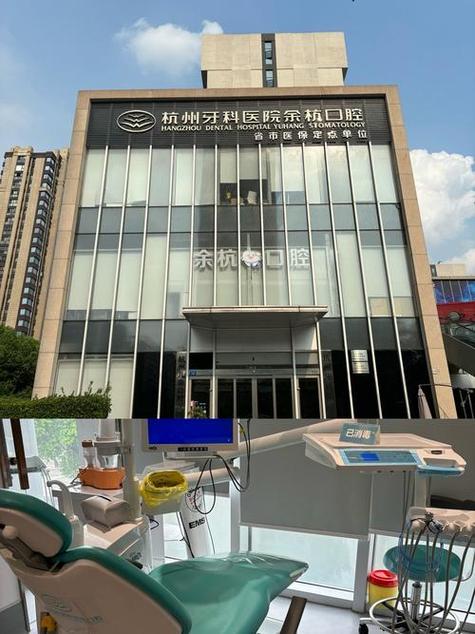 杭州矫正牙齿哪里好？专业机构怎么选？-图2