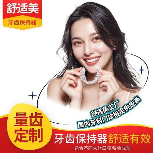 牙齿矫正多久需紧一次？复诊间隔有标准吗？-图1