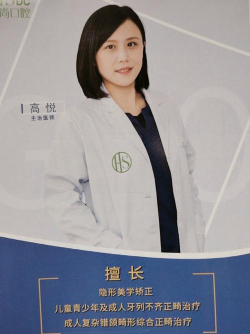 牙齿矫正过程痛不痛-图2 牙齿矫正过程痛不痛-图2