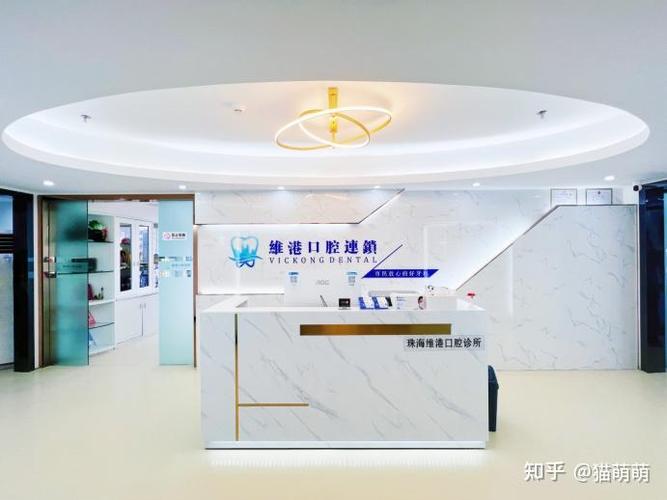 珠海矫正牙齿哪里好？专业机构如何选？-图1