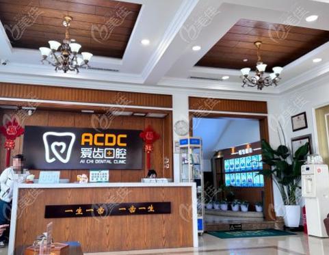 长春牙齿矫正哪家好-图2