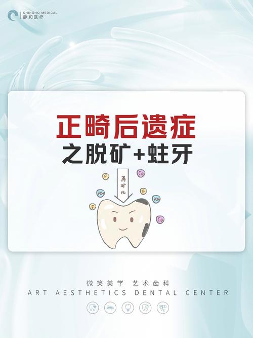 矫正牙齿拔牙的坏处-图3