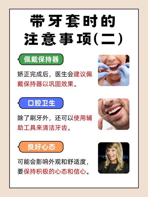 孩子矫正牙齿的最佳年龄是几岁？乳牙期、替牙期何时该矫正？-图1