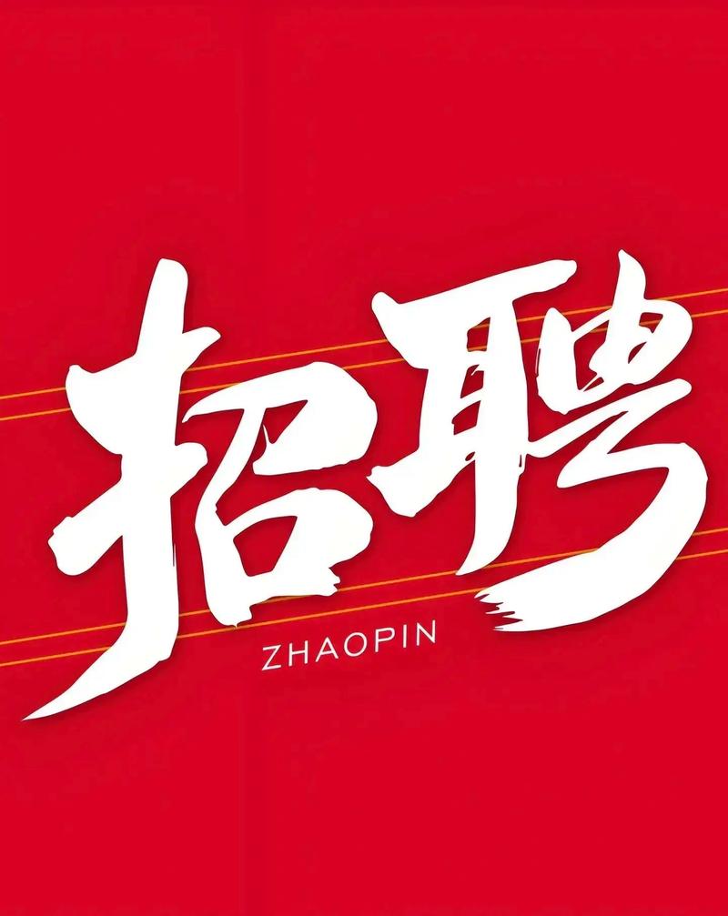 北京牙齿矫正招聘，岗位薪资与任职条件有哪些？-图2