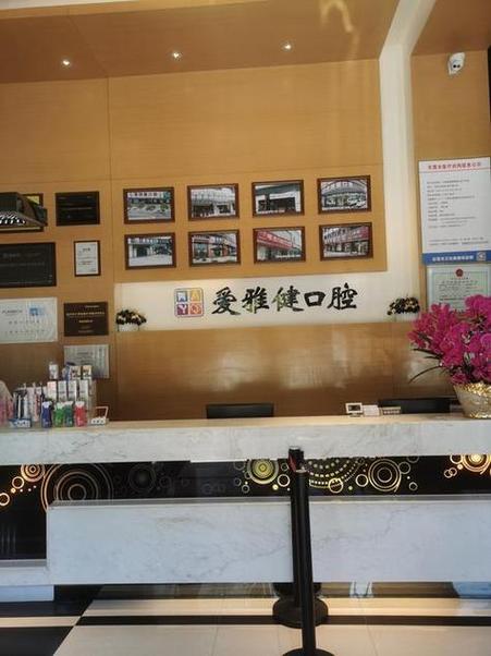 东莞矫正牙齿医院哪家好？效果如何，价格贵不贵？-图2