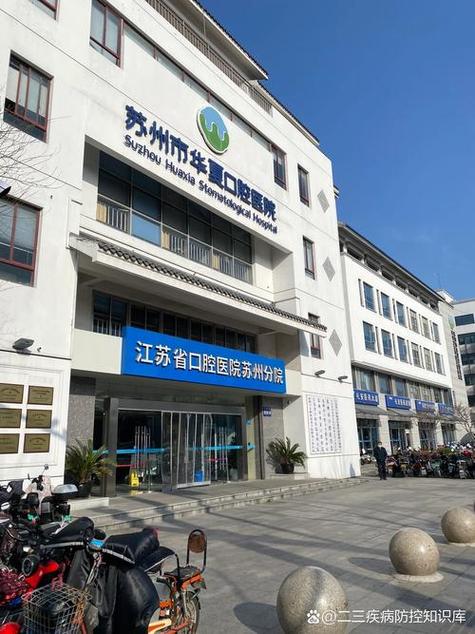 温州牙齿矫正诊所怎么选？效果靠谱吗？-图1