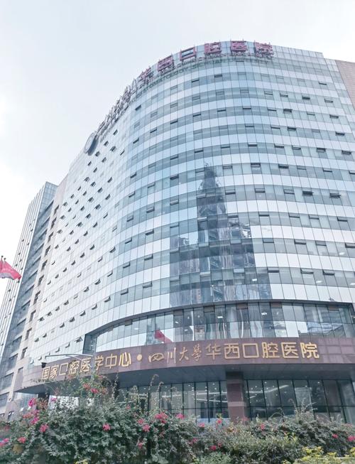 华美牙齿矫正医院-图3