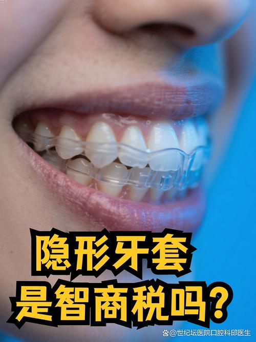 合肥隐形矫正牙齿效果如何？适合哪些人？-图3