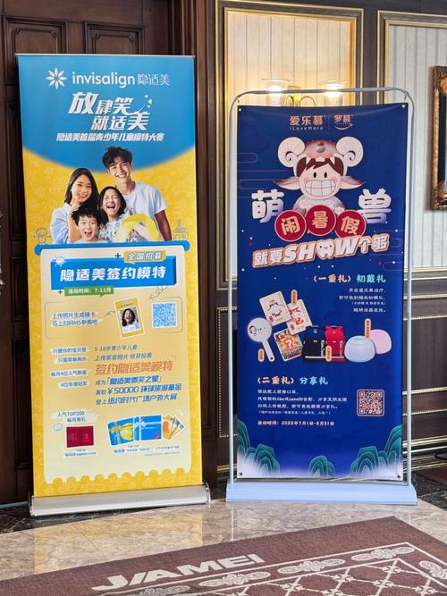 牙齿矫正免费招募？如何申请？条件是什么？-图1