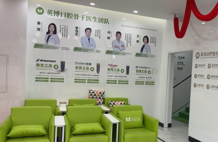 吴江矫正牙齿医院怎么选？效果、价格、服务、技术哪个更重要？-图2