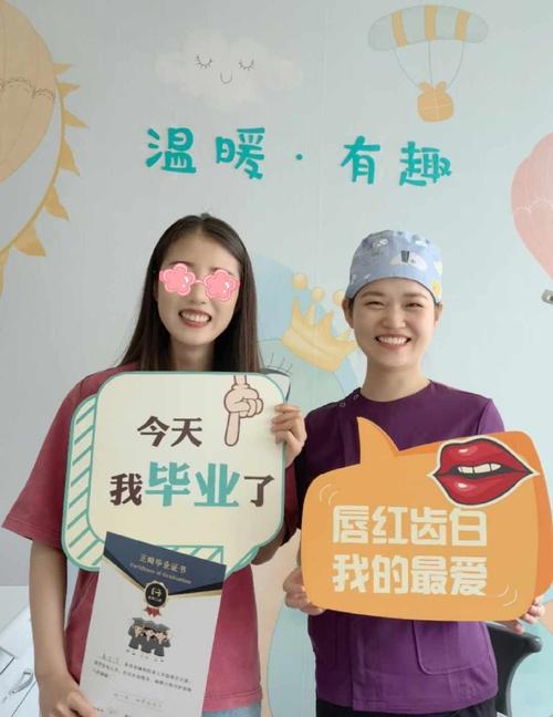 广州牙齿矫正医保能报销吗?报销范围和比例是怎样的?-图2 广州牙齿矫正医保能报销吗?报销范围和比例是怎样的?-图2