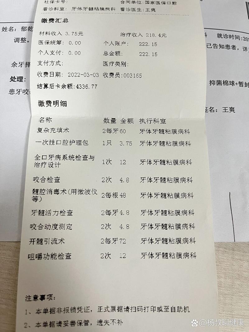 牙齿矫正病例记录,究竟记录了哪些矫正关键信息与步骤?-图2 牙齿矫正病例记录,究竟记录了哪些矫正关键信息与步骤?-图2