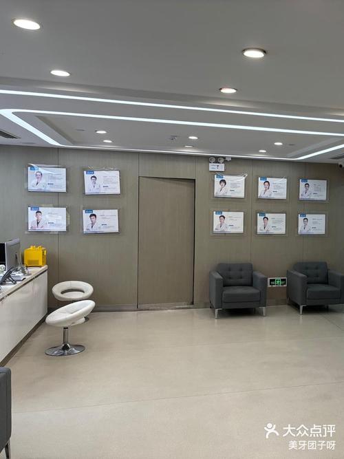 杭州矫正牙齿中心怎么选?专业矫正效果、价格和服务如何?-图1 杭州矫正牙齿中心怎么选?专业矫正效果、价格和服务如何?-图1