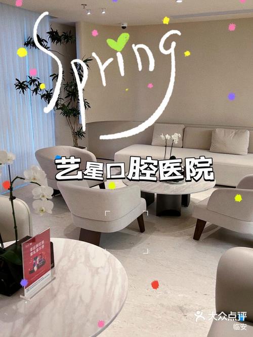 杭州矫正牙齿中心怎么选?专业矫正效果、价格和服务如何?-图2 杭州矫正牙齿中心怎么选?专业矫正效果、价格和服务如何?-图2