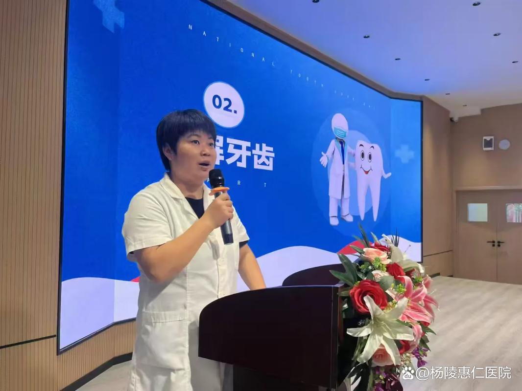 杨凌矫正牙齿医院哪家好?专业度与效果如何?-图2 杨凌矫正牙齿医院哪家好?专业度与效果如何?-图2