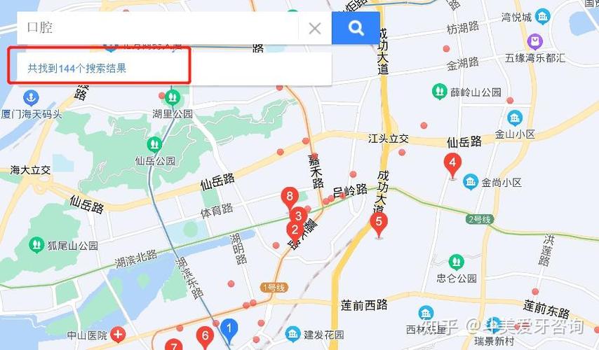 泉州矫正牙齿地图-图1