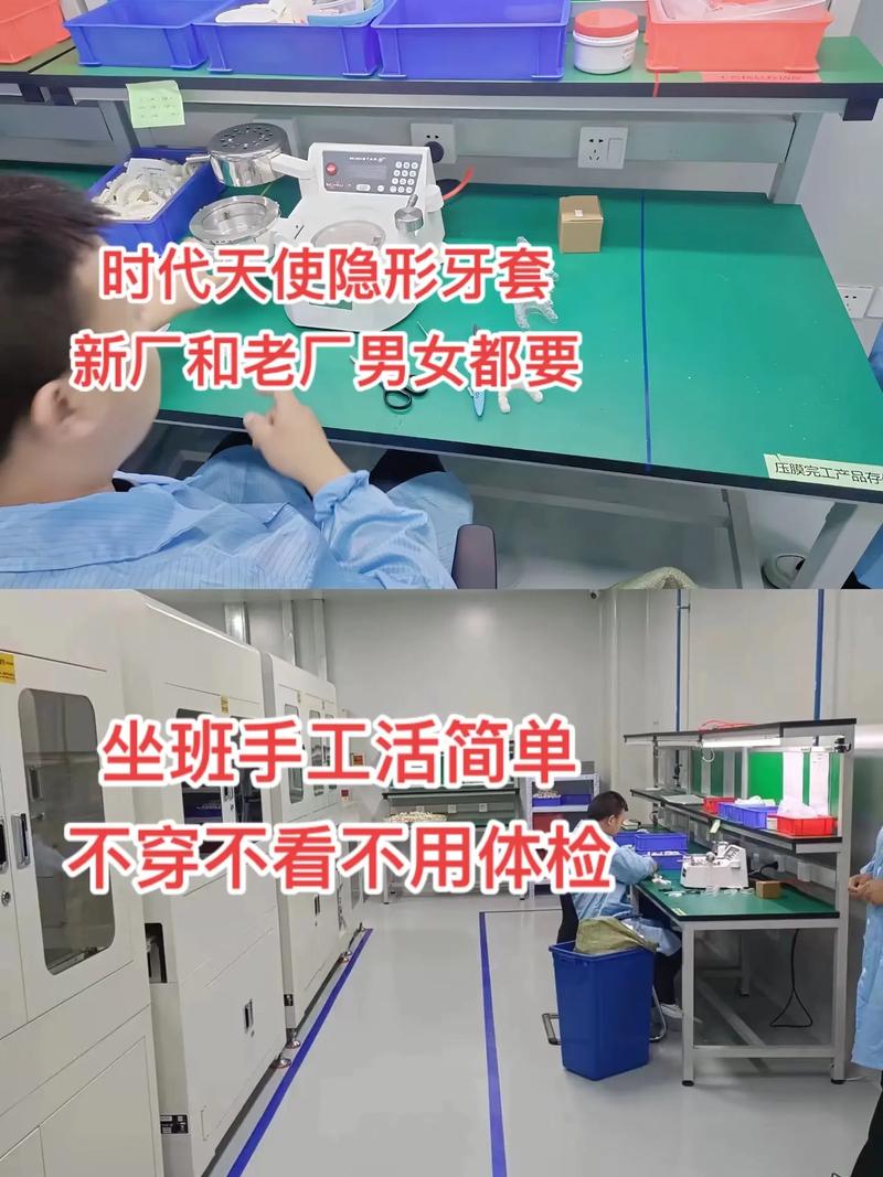 无锡隐形牙齿矫正效果如何？真的隐形吗？-图2