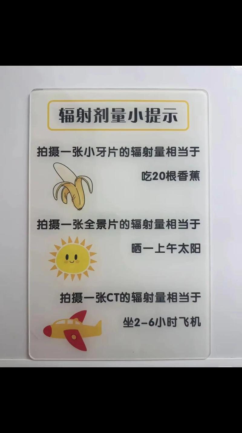 怀孕牙齿矫正会用到放射吗?对胎儿有影响吗?-图1 怀孕牙齿矫正会用到放射吗?对胎儿有影响吗?-图1