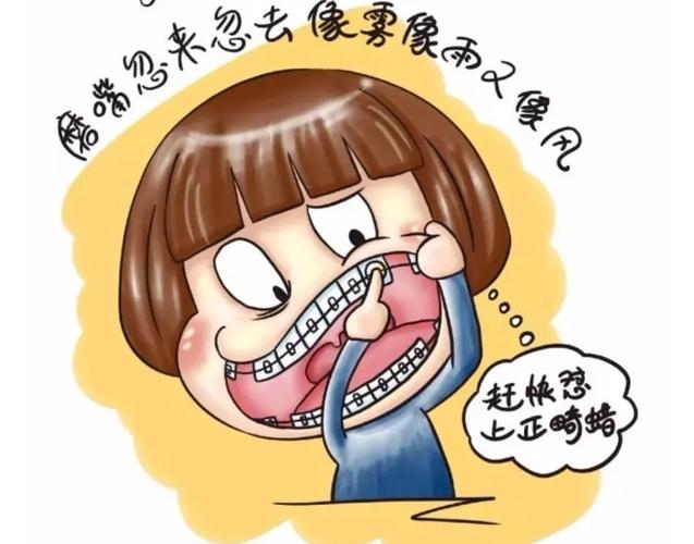 成人矫正牙齿，动画如何帮你懂矫正过程？-图1